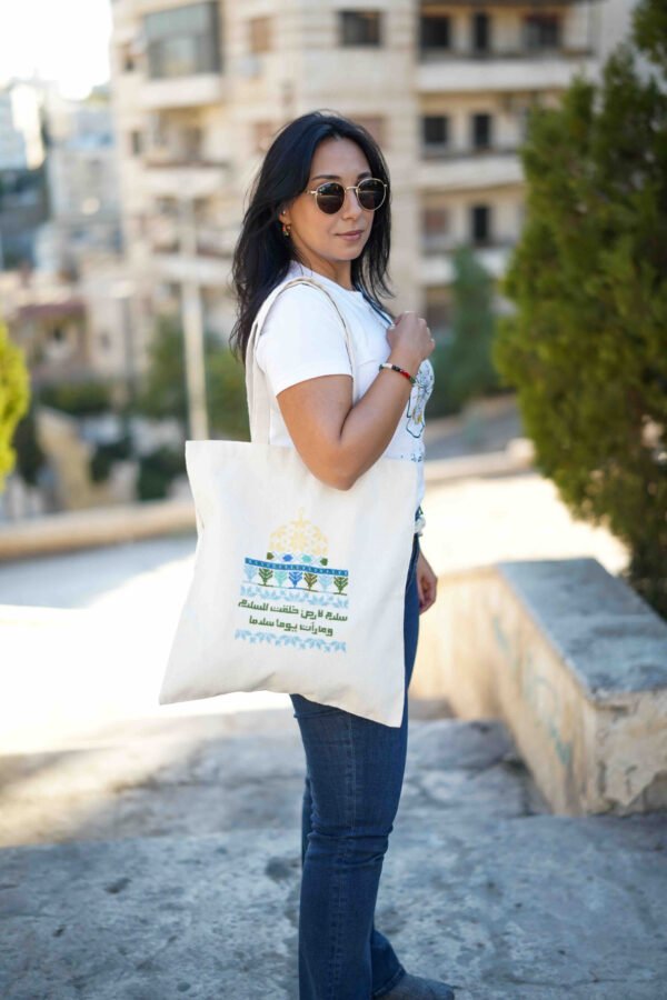 Dome of the rock embroidered Tote bag