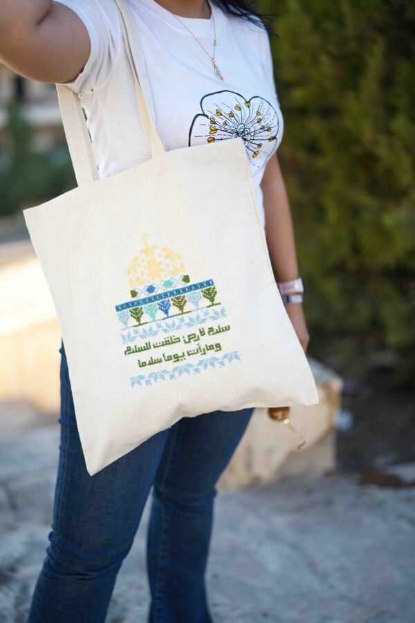 Dome of the rock embroidered Tote bag - Image 3
