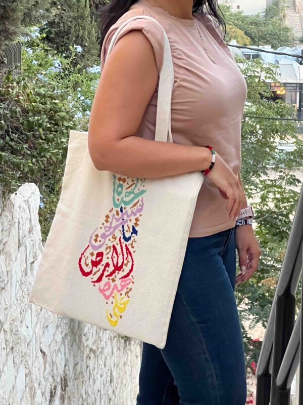 Palestine in colours embroidered tote bag