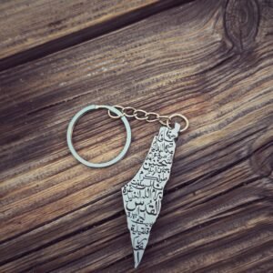 Mudon Olive Wood & Tear Gas Keychain