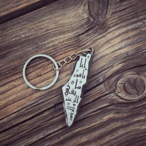 The Promise Olive Wood & Tear Gas Keychain