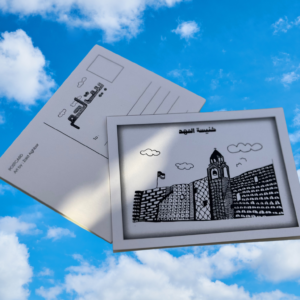 Church of the Nativity Postcard – Bethlehem