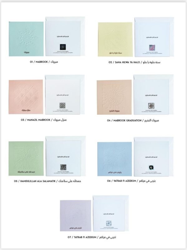 Greeting cards on 7 different occasions
