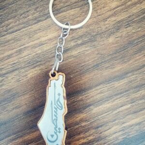 Free Palestine Key Chain