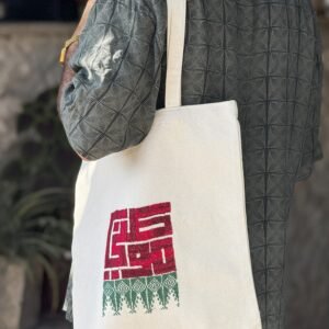 Mawtini tote bag