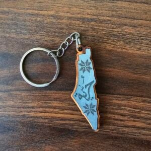 Freedom Key Chain