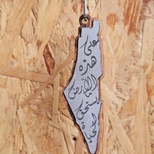 Mother of beginnings Mahmoud Darwish Key Chain