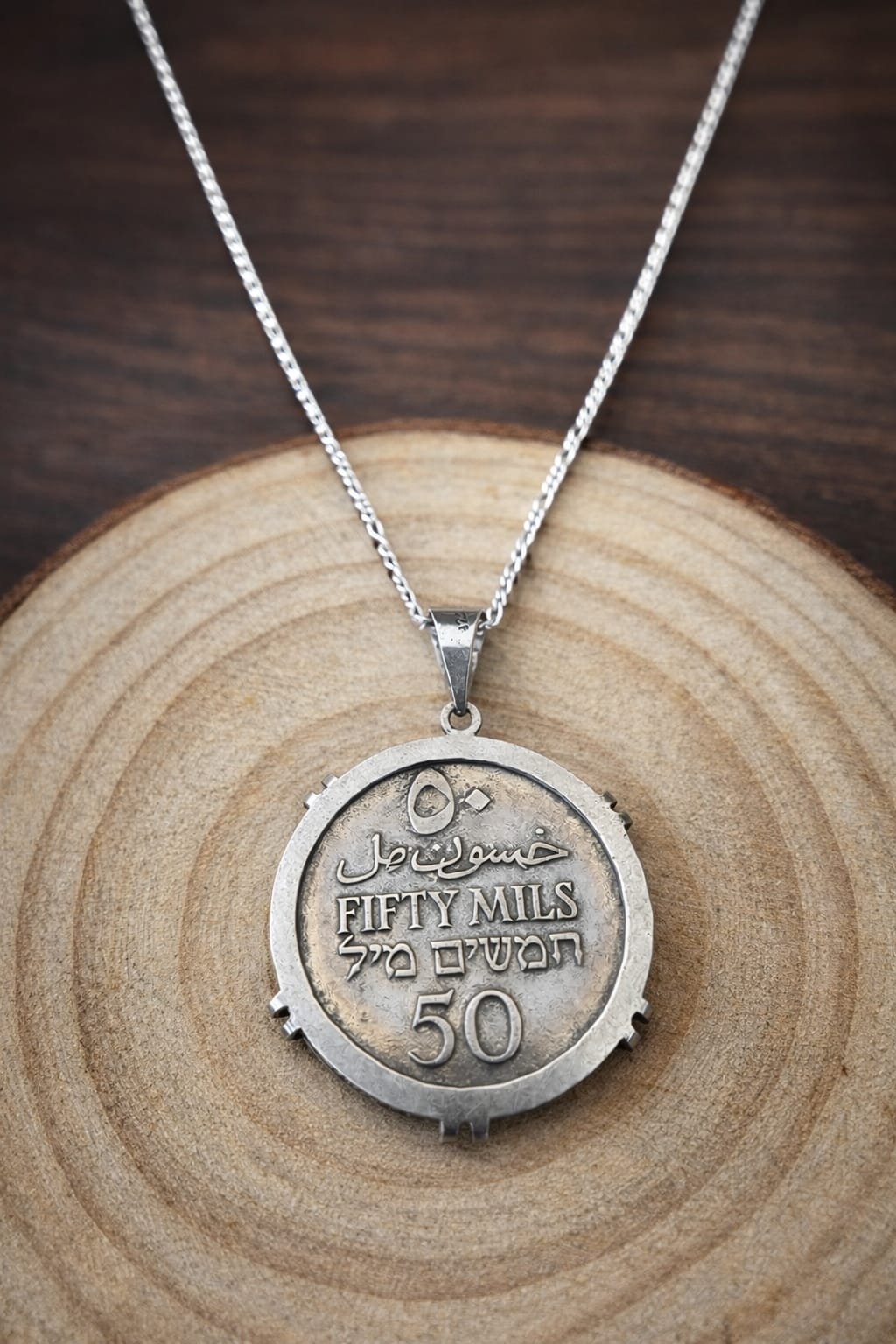 Palestinian Silver coin 50 mil Silver crown frame necklace - Image 4