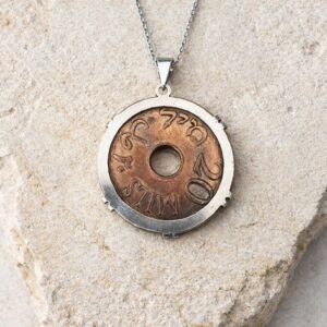 Rare Palestinian coin 20 mil Silver crown frame necklace