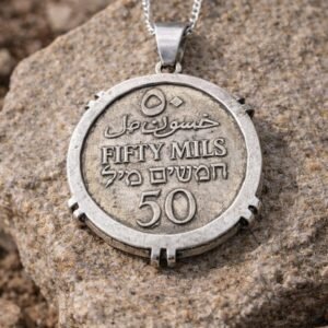 Palestinian Silver coin 50 mil Silver crown frame necklace