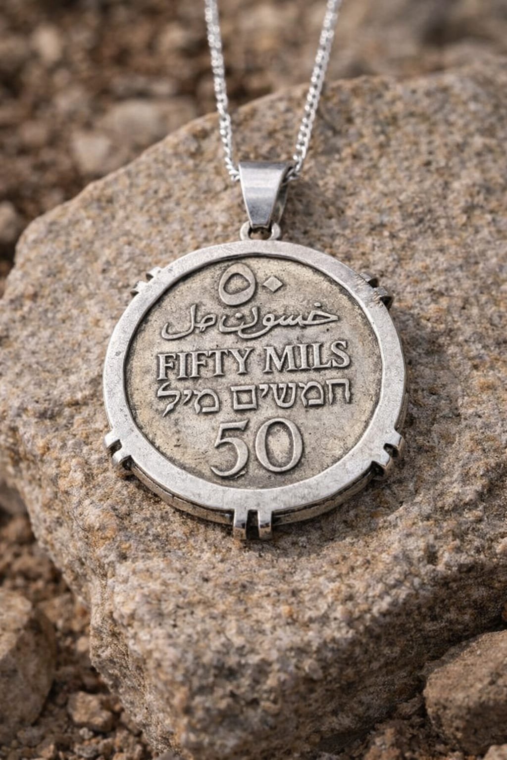Palestinian Silver coin 50 mil Silver crown frame necklace